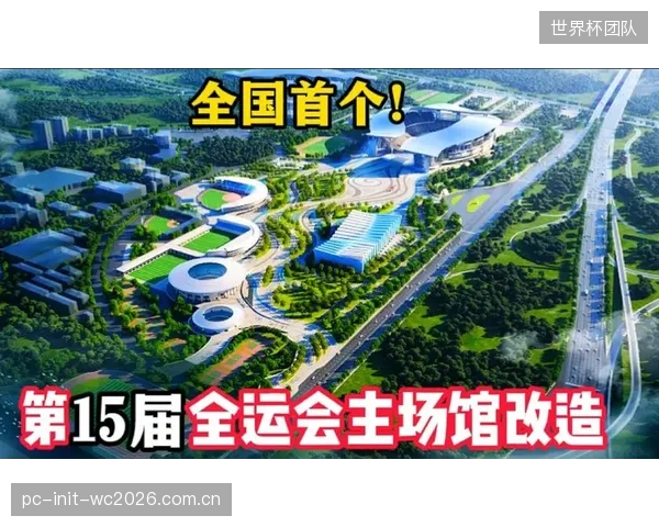 广州全运会秉持赛区与城区融合理念，以场馆改造带动30个周边街区向低碳模式更新