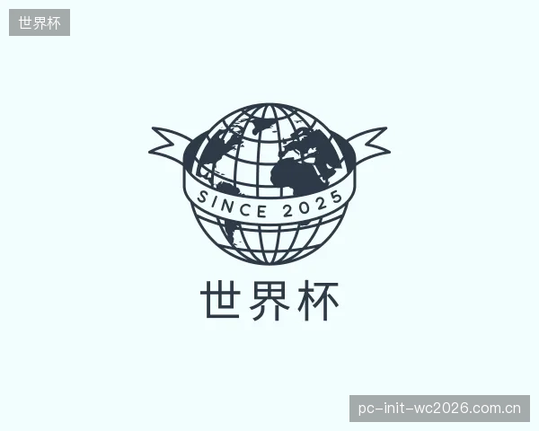 发现世界杯集团